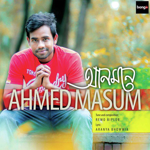 Ahmed Masum Songs MP3 Download